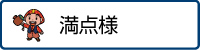 ��`�����Ԋw�Z���_�l