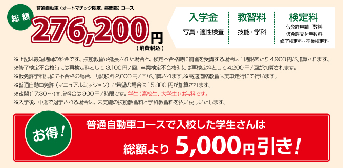 �w����������L�����y�[��