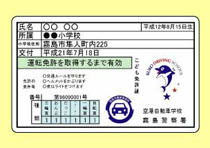 ���]�ԏ�������(���w������)10 