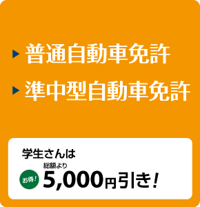 ��`�����Ԋw�Z���ʎ����ԖƋ�