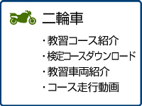 ��`�����Ԋw�Z��֋��K��