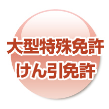 ��^����Ƌ��E������Ƌ�