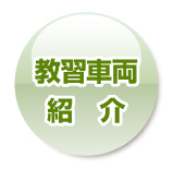 ���K�ԗ��Љ�