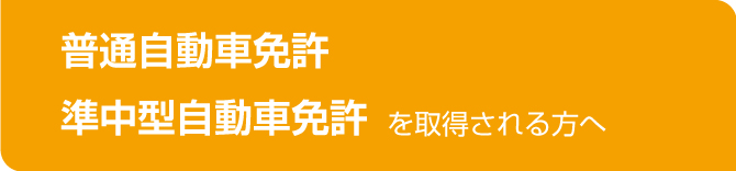 ���ʎ����ԖƋ����擾��������