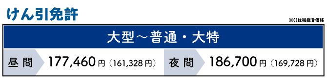 ������Ƌ������\