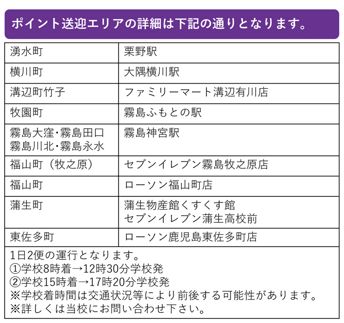 �X�N�[���o�X02