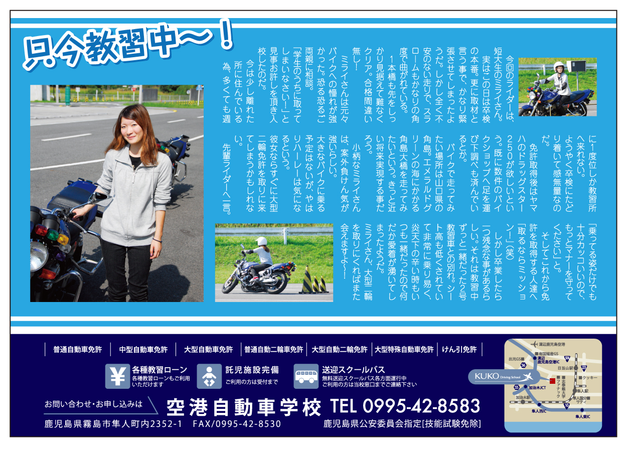 �������K���`�I�~���C����