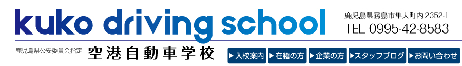 ��`�����Ԋw�Z